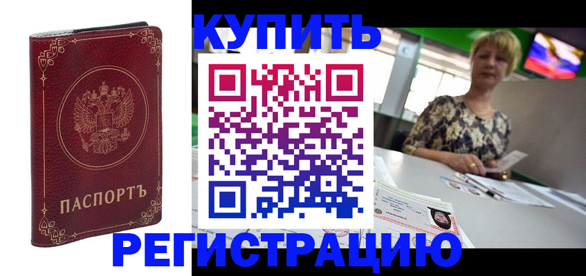 пропишу в квартире в Карачеве
